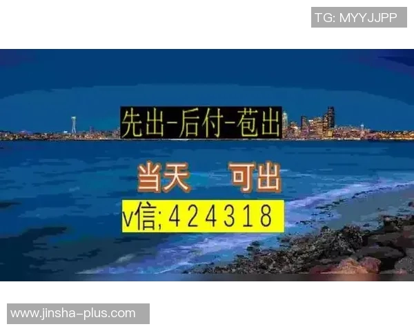 娱乐城金沙国际开户-探索娱乐城金沙国际,开户指南与体验分享-娱乐城金沙国际开户 娱乐城金沙国际开户-探索娱乐城金沙国际,开户指南与体验分享-娱乐城金沙国际开户