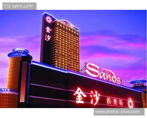 金沙娱乐场送体验金-金沙娱乐场送体验金的独特魅力-金沙娱乐场送体验金 金沙娱乐场送体验金-金沙娱乐场送体验金的独特魅力-金沙娱乐场送体验金