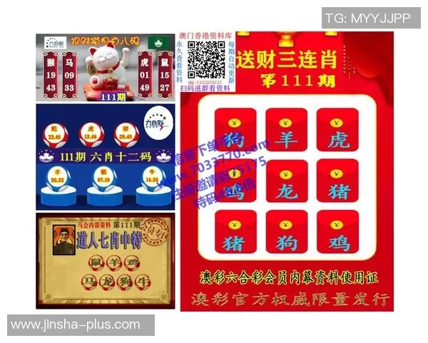 澳门金沙唯一网址-探索澳门金沙—唯一在线体验网址的魅力-澳门金沙唯一网址 澳门金沙唯一网址-探索澳门金沙—唯一在线体验网址的魅力-澳门金沙唯一网址