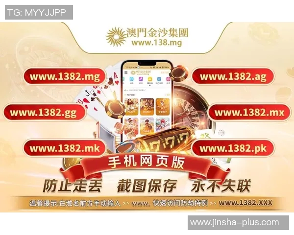 澳门金沙娱乐场3-澳门金沙娱乐场的魅力与风采-澳门金沙娱乐场3