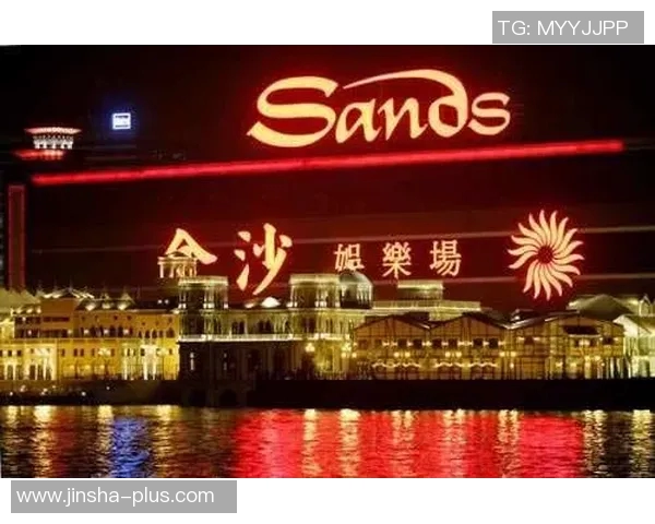 金沙娱乐赌场网-金沙娱乐赌场网,探索在线娱乐的新天地-金沙娱乐赌场网