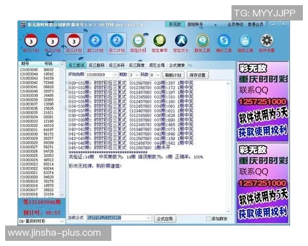 金沙娱乐时时彩正规吗-金沙娱乐时时彩是否正规运营？金沙娱乐时时彩正规吗